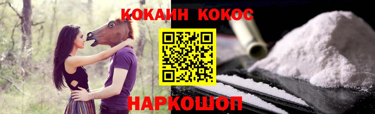 Cocaine Боливия Тавда