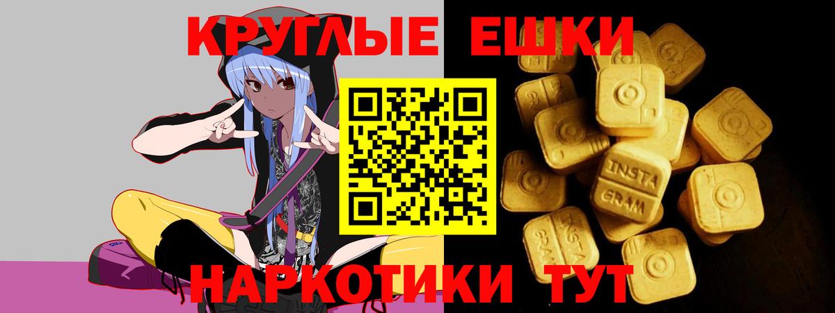 ЭКСТАЗИ бентли Тавда