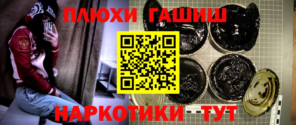Тавда  Гашиш 40% ТГК  Вход с VPN  Гашиш ice o lator 