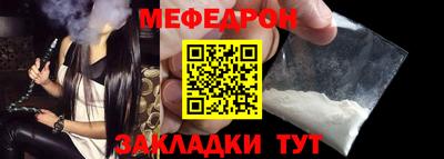 мдма Краснознаменск