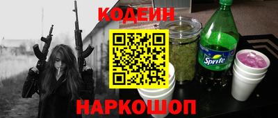ALPHA-PVP Краснодар