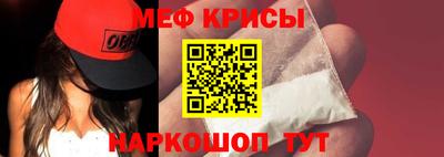 ALPHA-PVP Краснодар