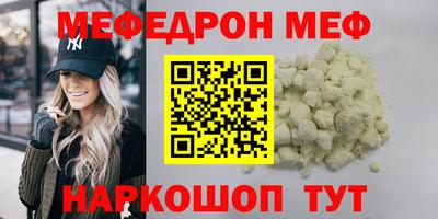 ALPHA-PVP Краснодар