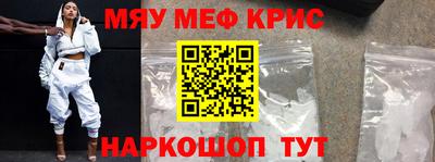 марихуана Краснокаменск