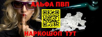 марихуана Краснокаменск
