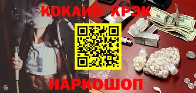 мдма Краснознаменск