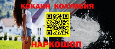марихуана Краснокаменск