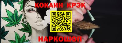 ALPHA-PVP Краснодар
