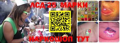 марихуана Краснокаменск
