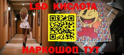 мдма Краснознаменск