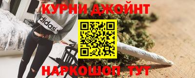 марихуана Краснокаменск