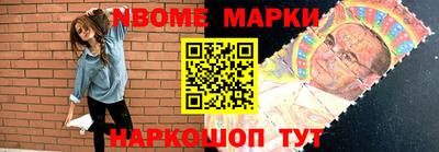 мдма Краснознаменск