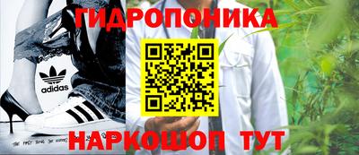 марихуана Краснокаменск