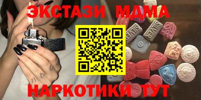 марихуана Краснокаменск