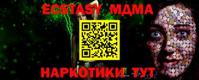ALPHA-PVP Краснодар