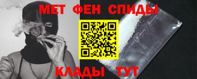 мдма Краснознаменск