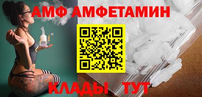 ALPHA-PVP Краснодар