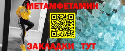 ALPHA-PVP Краснодар