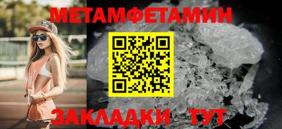 мдма Краснознаменск