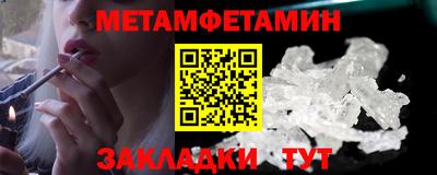 марихуана Краснокаменск