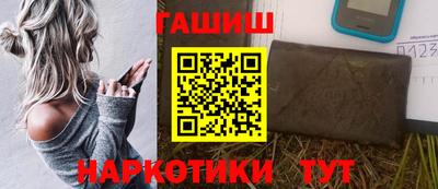 марихуана Краснокаменск
