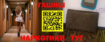 ALPHA-PVP Краснодар