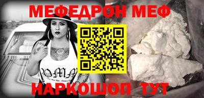 ALPHA-PVP Краснодар