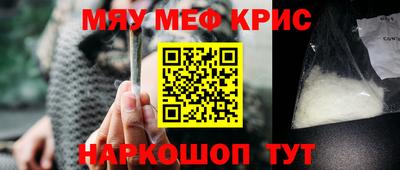 ALPHA-PVP Краснодар
