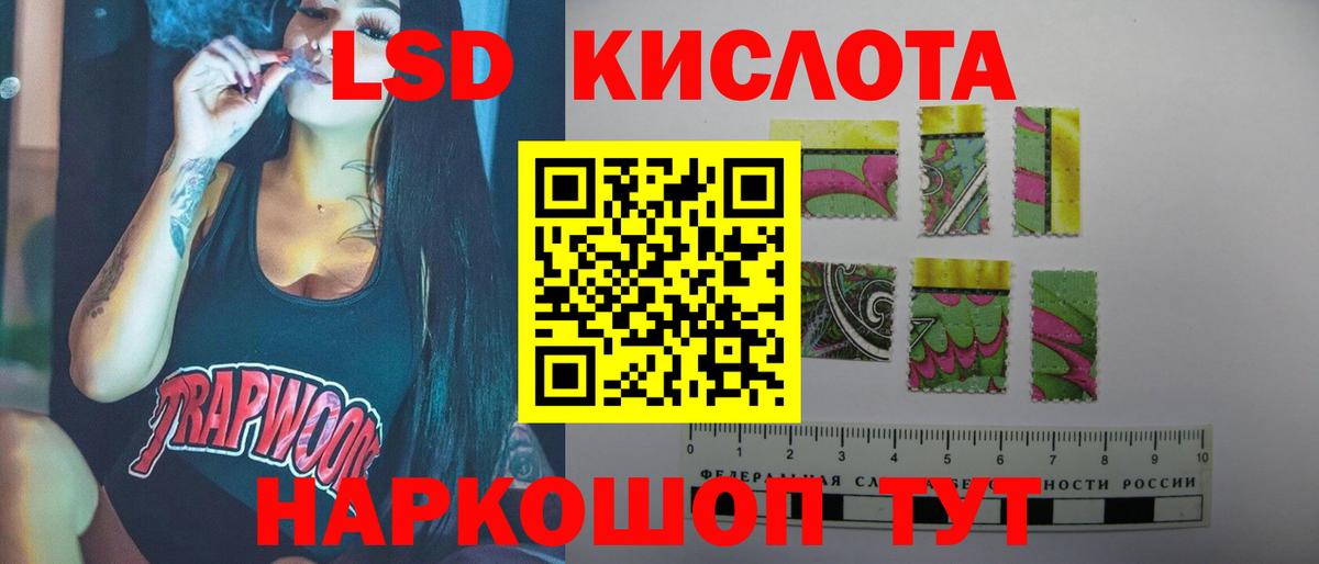 LSD-25 экстази ecstasy  LSD-25 экстази ecstasy  ЛСД экстази  Вход с VPN  Тавда 