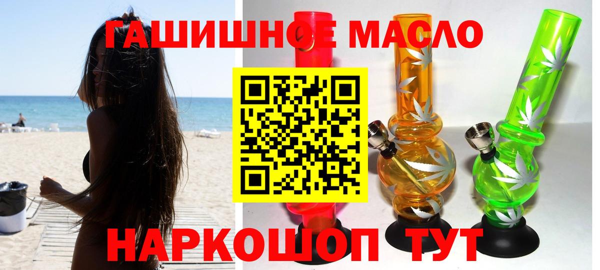 ТГК Wax Тавда
