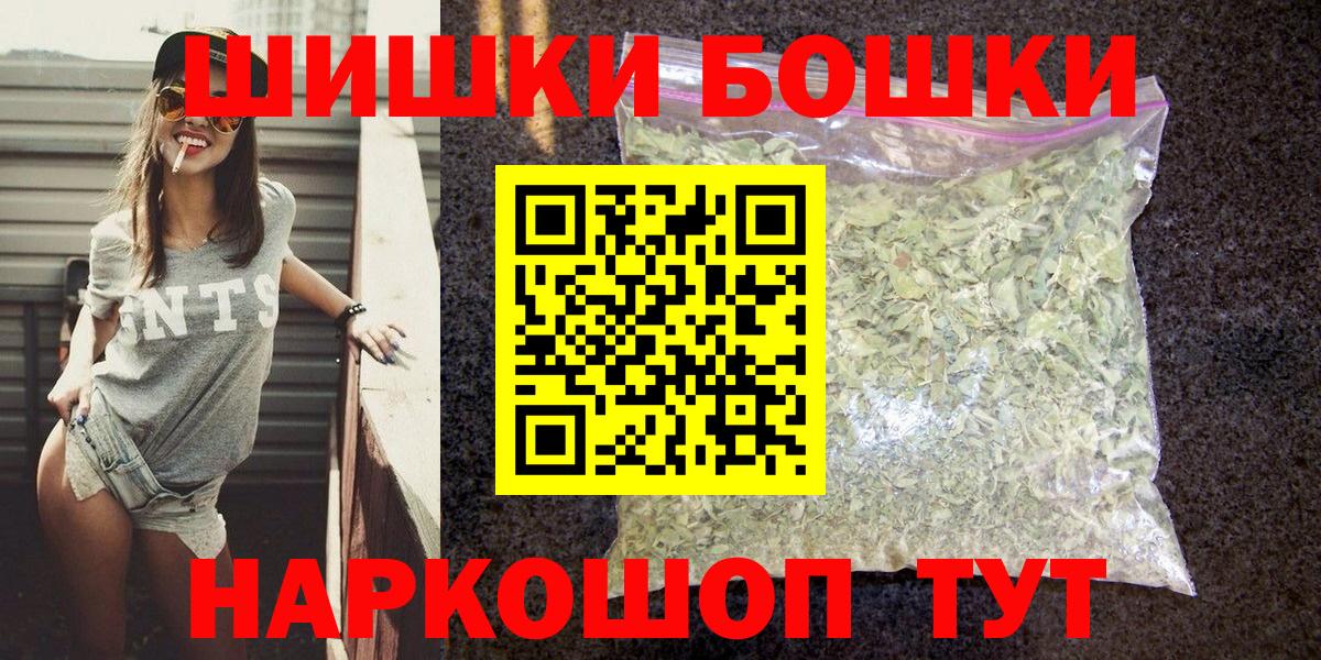 Канабис THC 21% Тавда